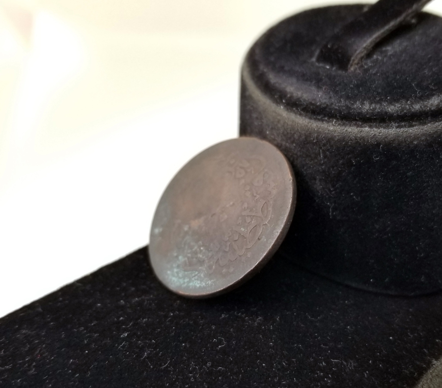 LEFKOŞA BELEDİYESİ KONTURMARKLI ABDÜLMECİT HAN DÖNEMİ NADİR 20 PARA