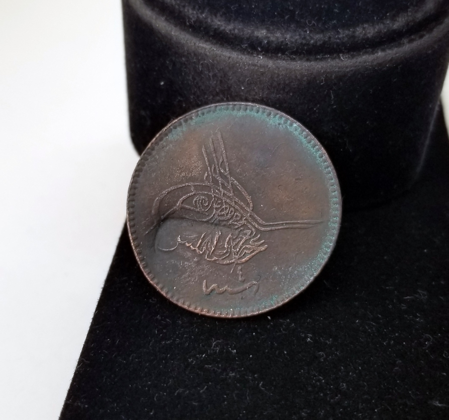 ÇOK NADİR TRABLUS KONTRMARKLI OSMANLI PARASI
