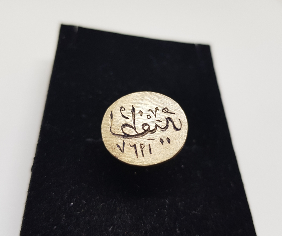 CUMHURİYET BAŞLARI EL KAZIMA ŞAHIS MÜHRÜ