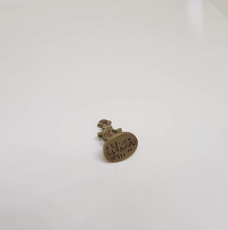 CUMHURİYET BAŞLARI EL KAZIMA ŞAHIS MÜHRÜ