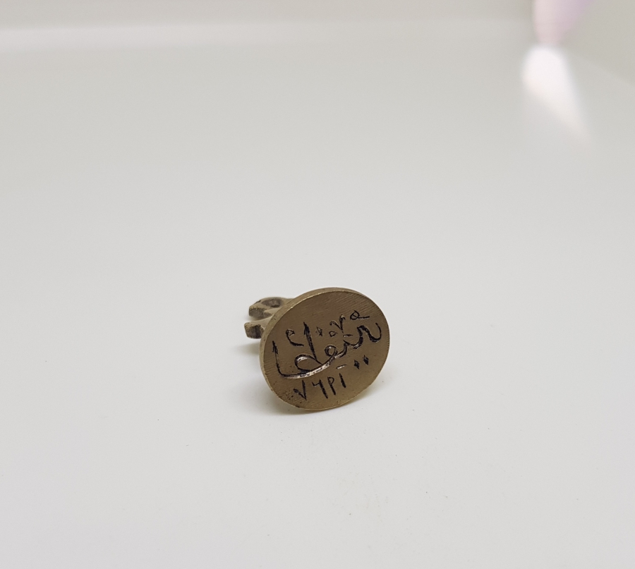 CUMHURİYET BAŞLARI EL KAZIMA ŞAHIS MÜHRÜ