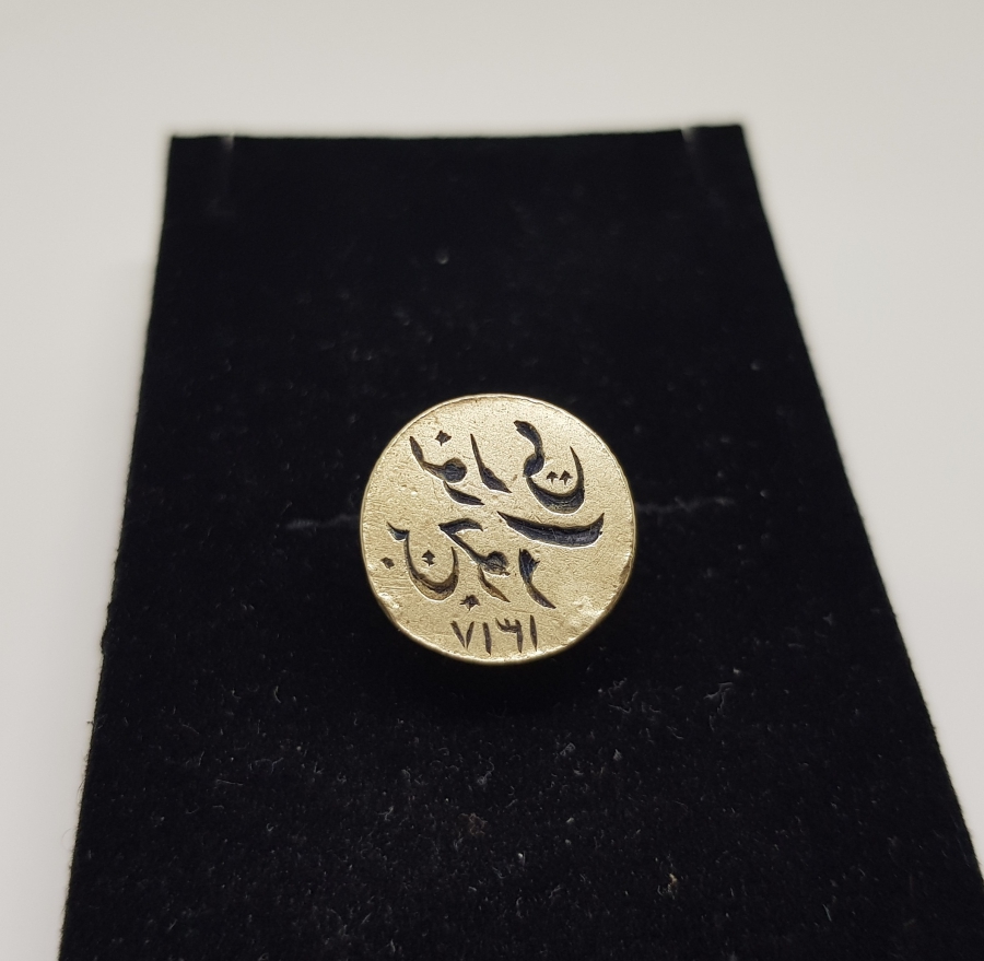 OSMANLI DÖNEMİ EL KAZIMA HAKKAK İŞİ ŞAHIS MÜHRÜ