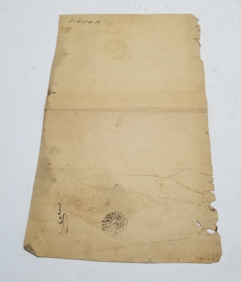 ABDÜLHAMİD HAN DÖNEMİ NADİR TİPTE SENED-İ HAKANİ