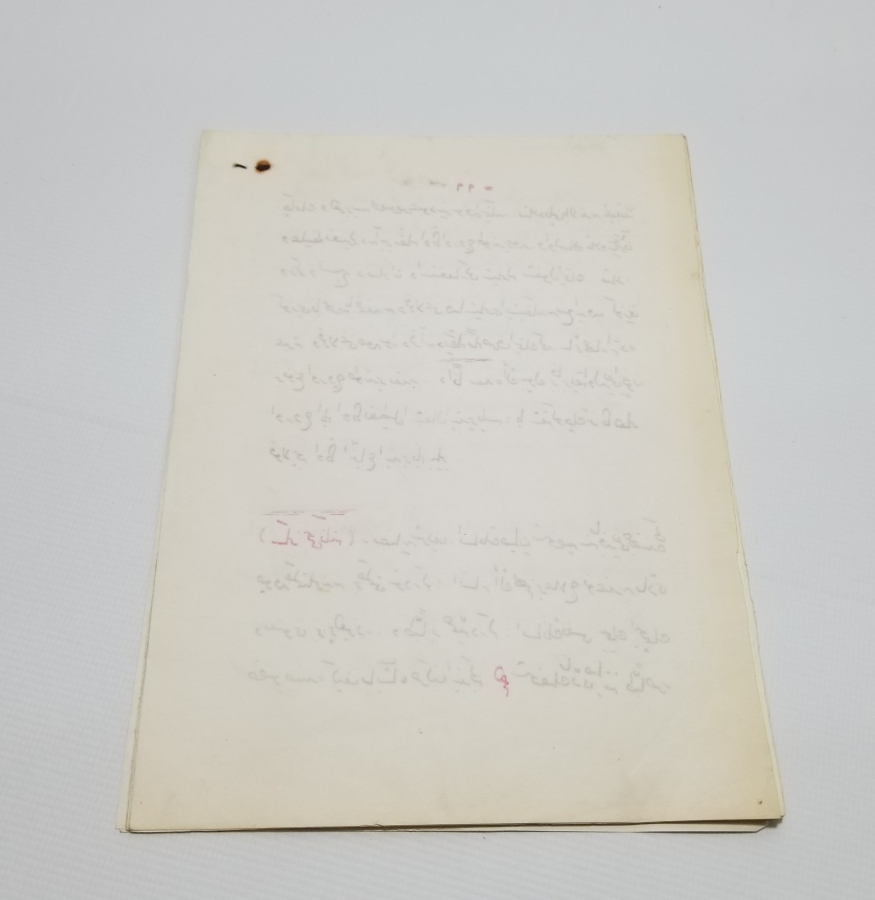 EL YAZMA ÇOK NADİR RAMAZAN RİSALESİ - RİSALE-İ NUR