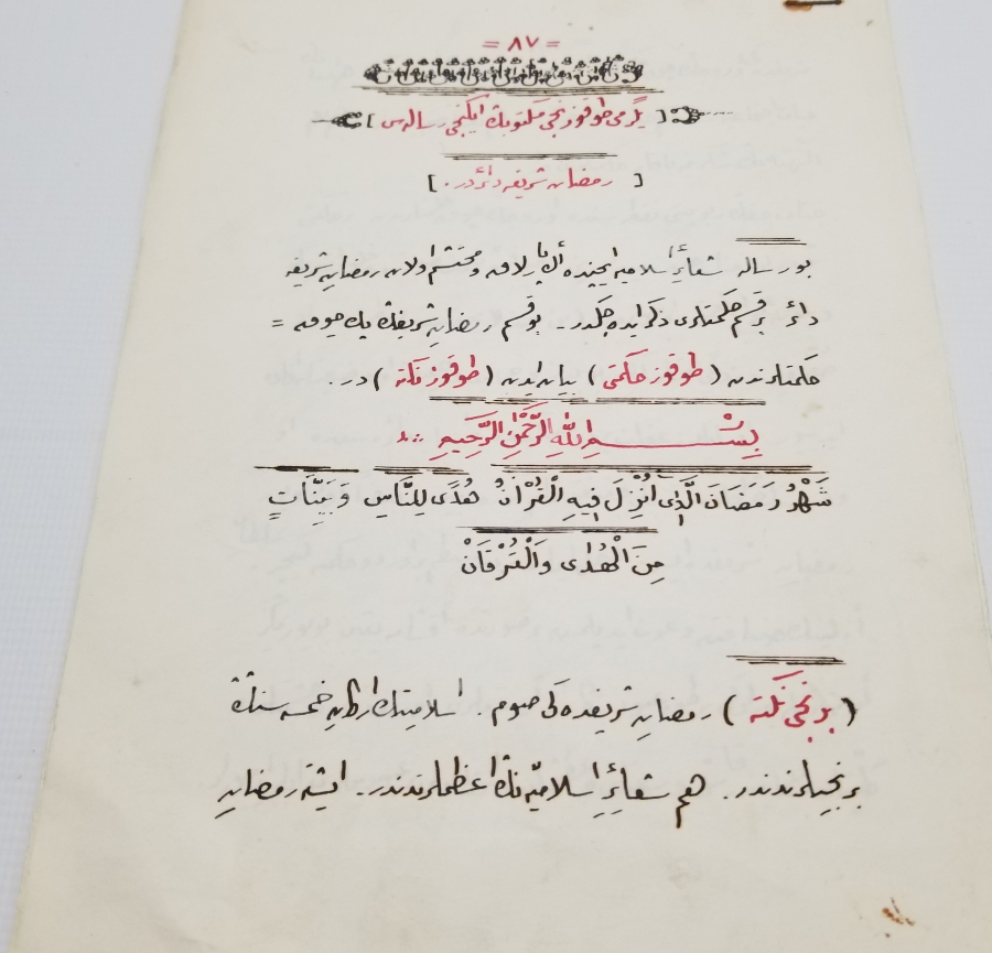 EL YAZMA ÇOK NADİR RAMAZAN RİSALESİ - RİSALE-İ NUR