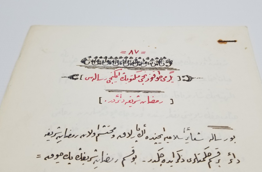 EL YAZMA ÇOK NADİR RAMAZAN RİSALESİ - RİSALE-İ NUR