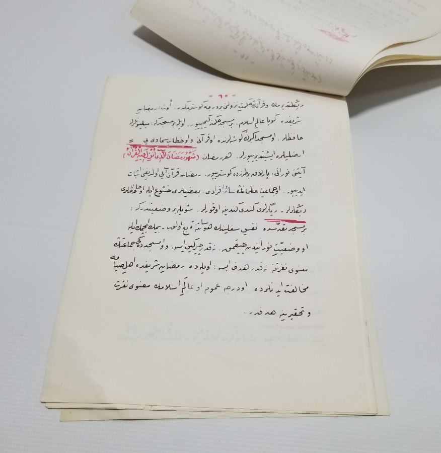 EL YAZMA ÇOK NADİR RAMAZAN RİSALESİ - RİSALE-İ NUR