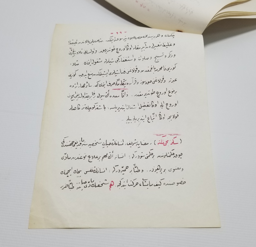 EL YAZMA ÇOK NADİR RAMAZAN RİSALESİ - RİSALE-İ NUR