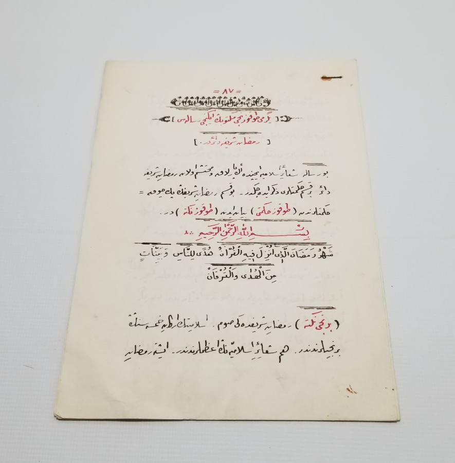 EL YAZMA ÇOK NADİR RAMAZAN RİSALESİ - RİSALE-İ NUR