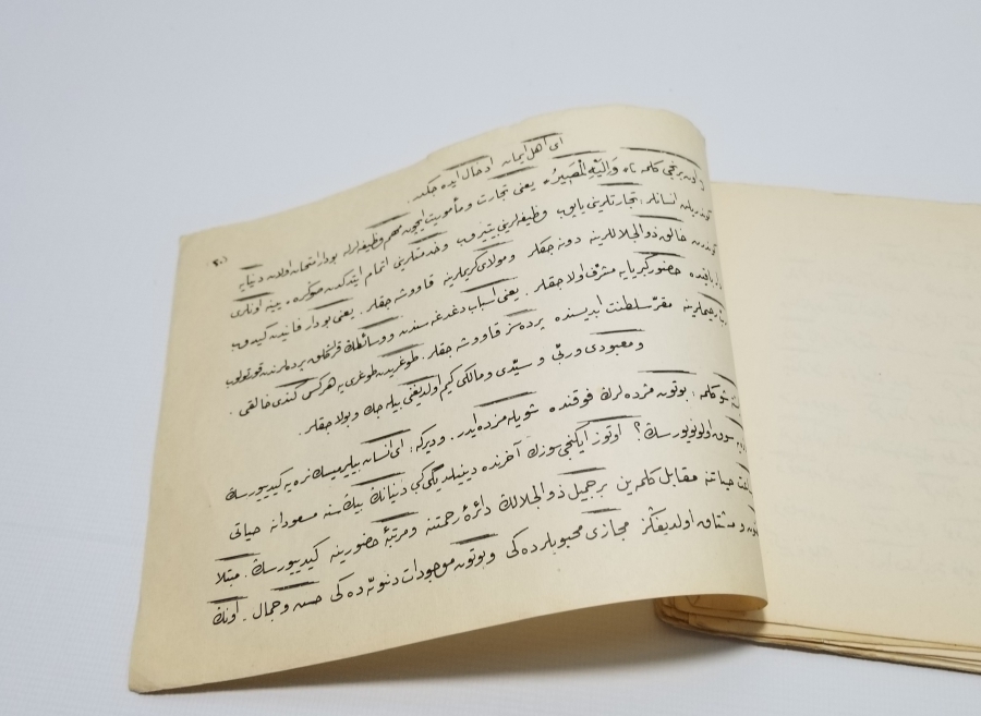 TEKSİR BASKI NADİR 5 RİSALE İSİMLİ RİSALE-İ NUR