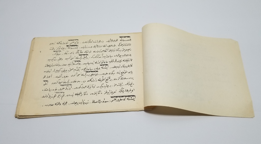 TEKSİR BASKI NADİR 5 RİSALE İSİMLİ RİSALE-İ NUR