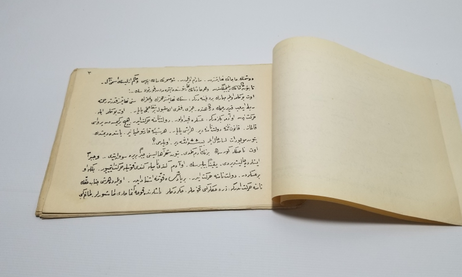 TEKSİR BASKI NADİR 5 RİSALE İSİMLİ RİSALE-İ NUR