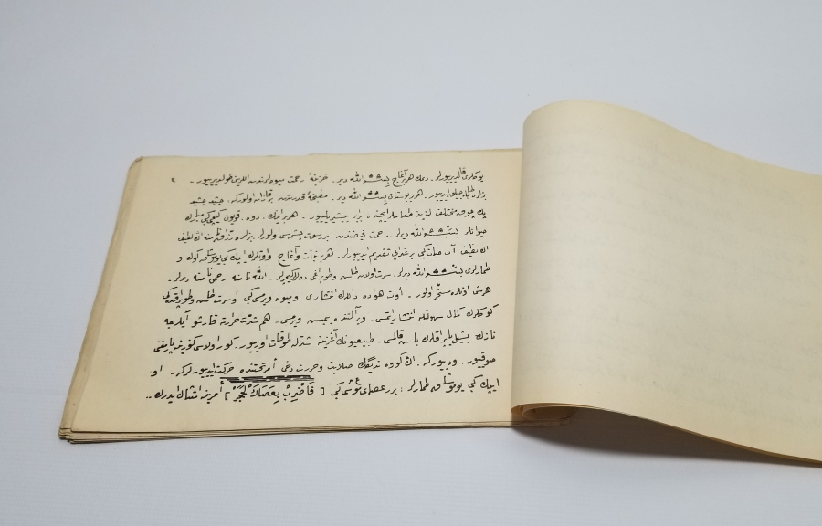 TEKSİR BASKI NADİR 5 RİSALE İSİMLİ RİSALE-İ NUR