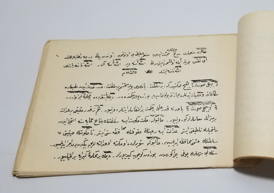 TEKSİR BASKI NADİR 5 RİSALE İSİMLİ RİSALE-İ NUR