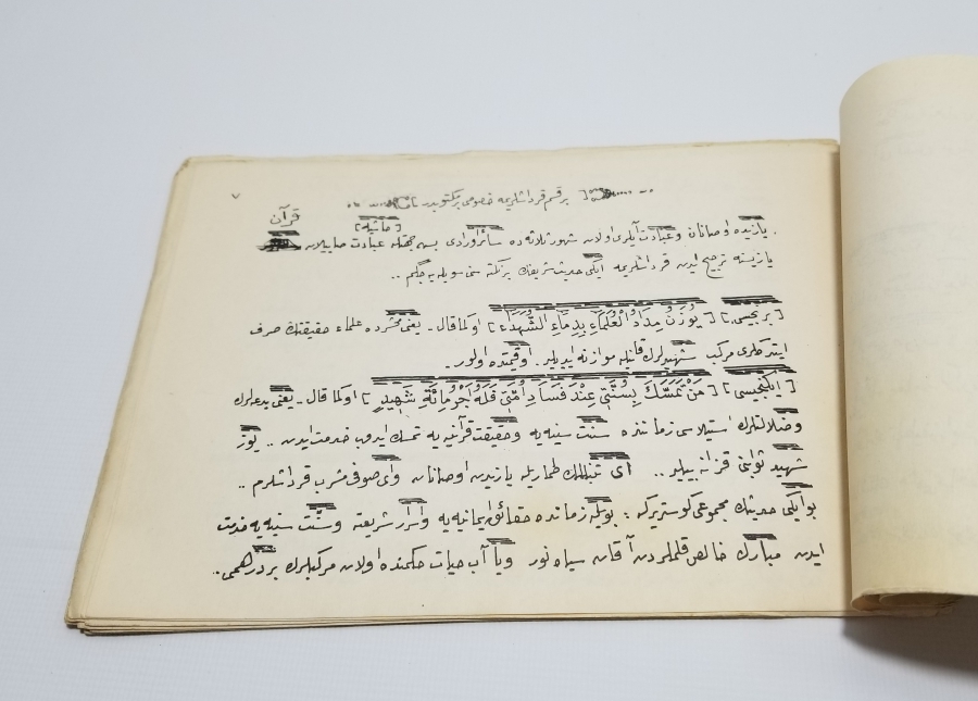 TEKSİR BASKI NADİR 5 RİSALE İSİMLİ RİSALE-İ NUR