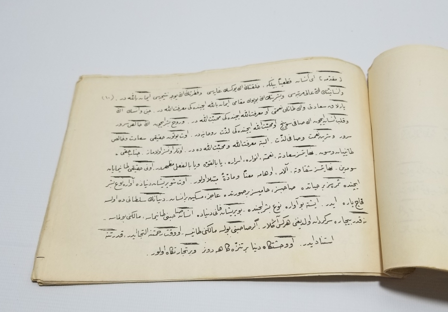 TEKSİR BASKI NADİR 5 RİSALE İSİMLİ RİSALE-İ NUR