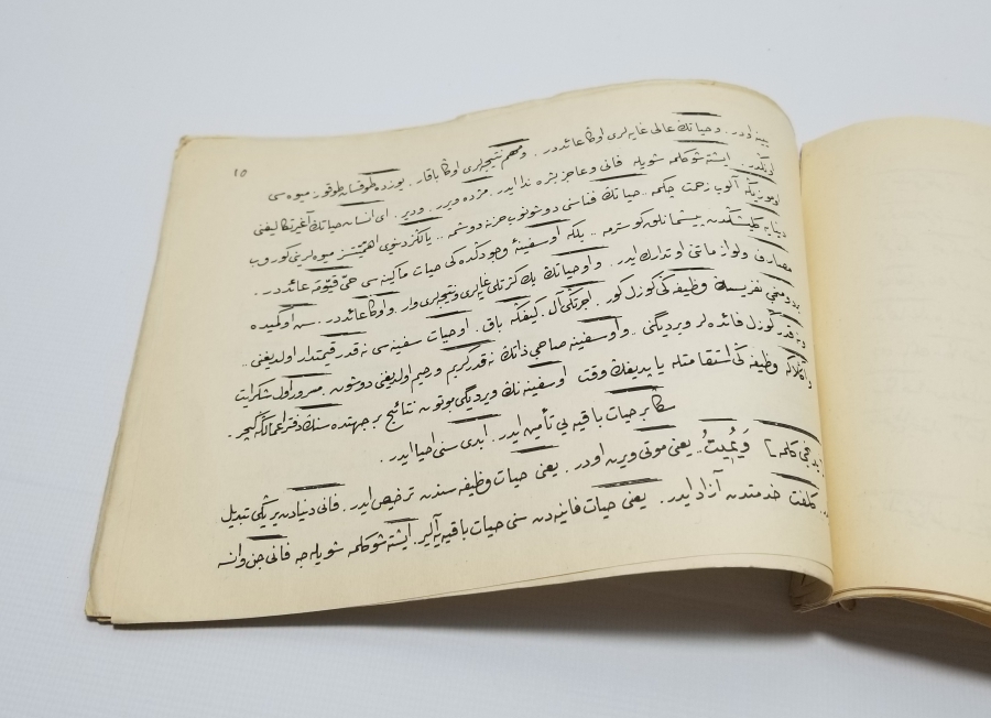 TEKSİR BASKI NADİR 5 RİSALE İSİMLİ RİSALE-İ NUR