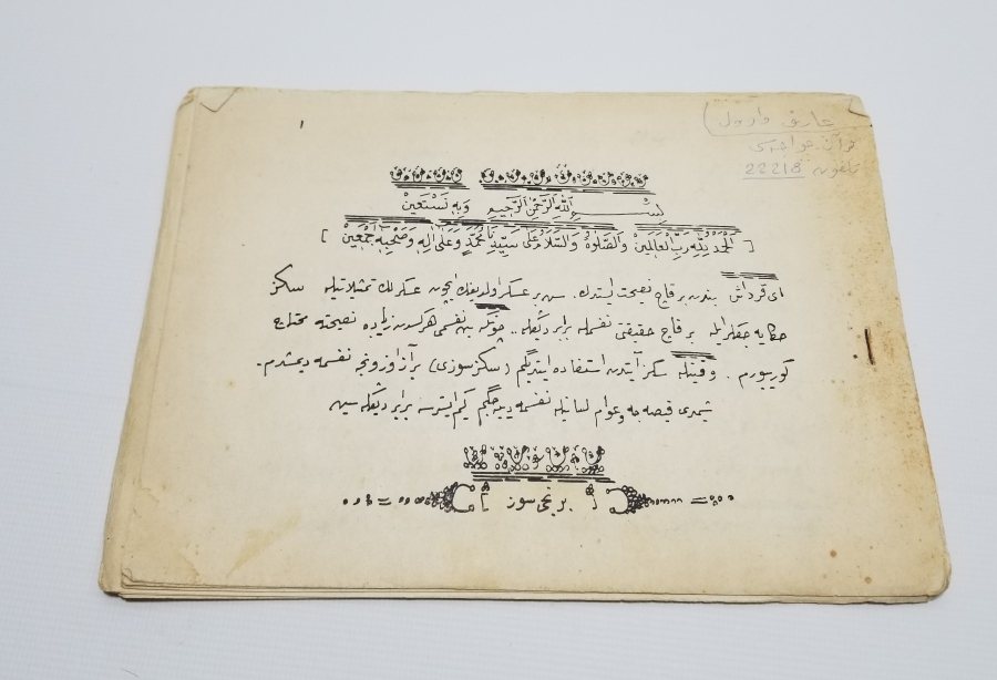 TEKSİR BASKI NADİR 5 RİSALE İSİMLİ RİSALE-İ NUR