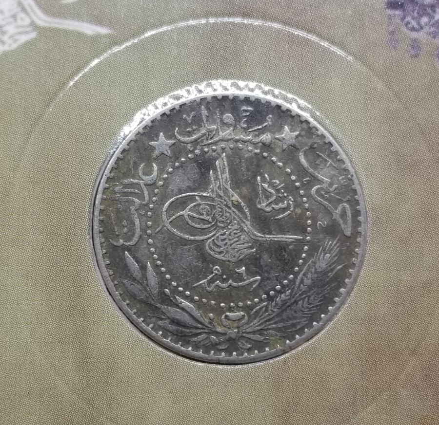 MEHMED REŞAD HAN DÖNEMİ KAPAMASINDA NİKEL 20 PARA