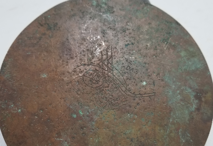 ÜZERİ ABDÜLHAMİD HAN TUĞRALI KAPI PLAKASI