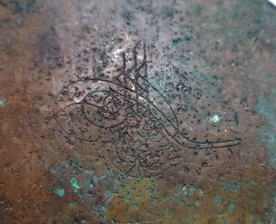 ÜZERİ ABDÜLHAMİD HAN TUĞRALI KAPI PLAKASI