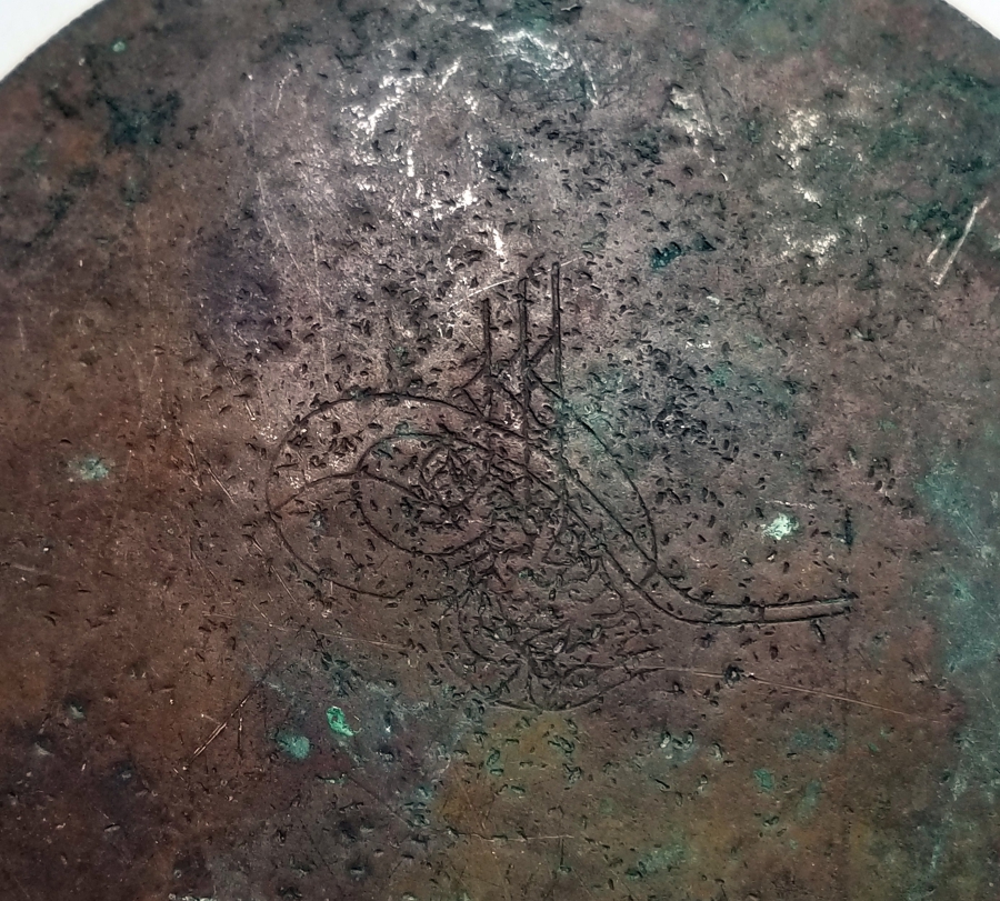 ÜZERİ ABDÜLHAMİD HAN TUĞRALI KAPI PLAKASI