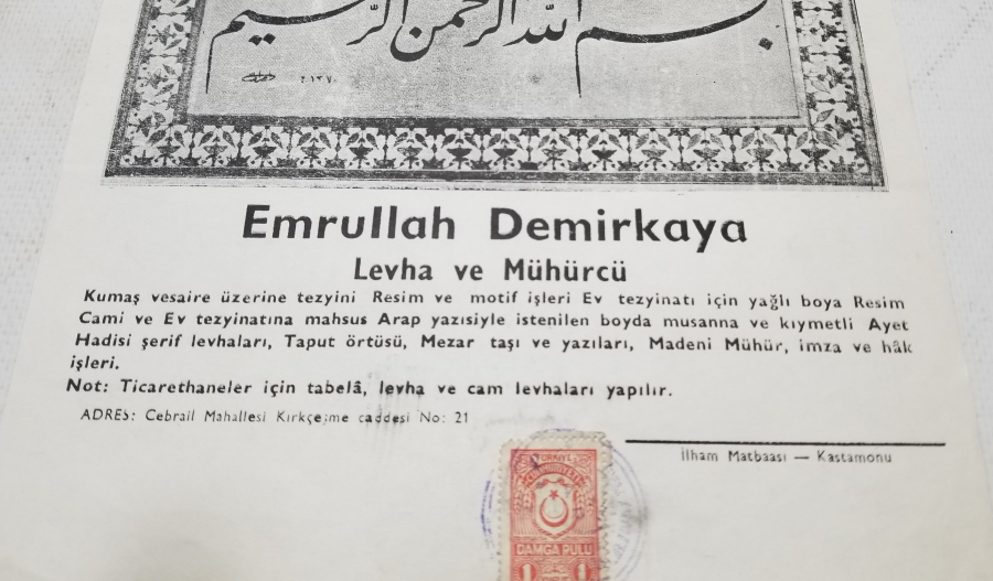 NADİR HATTAT EL İLANI