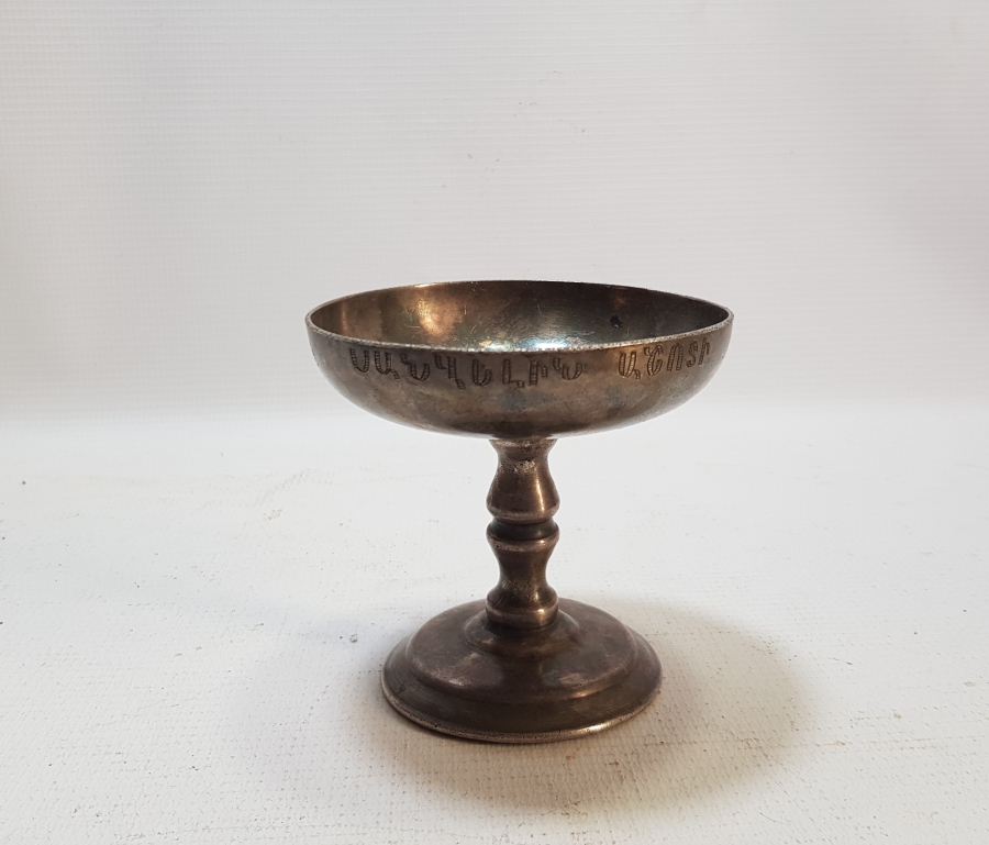 ÜZERİ ERMENİCE YAZILI OSMANLI DÖNEMİ VAFTİZ KADEHİ