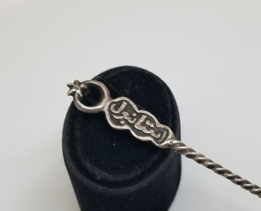 SAPI OSMANLICA YAZILI OSMANLI DÖNEMİ GÜMÜŞ KAŞIK