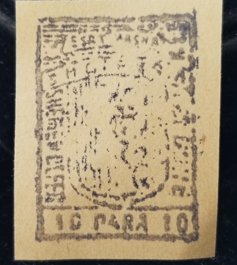 ESAT PAŞA'NIN ARNAVUTLUK DEMİR YOLLARINI YAPARKEN BASTIRDIĞI NADİR 10 PARA