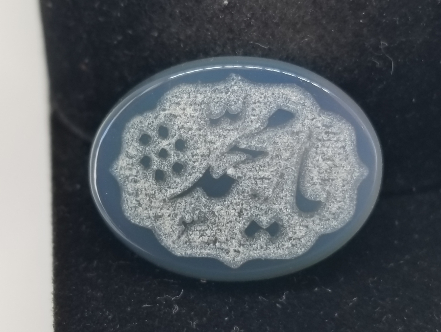 YA MUHAMMED YAZILI AKİK YÜZÜK KAŞI