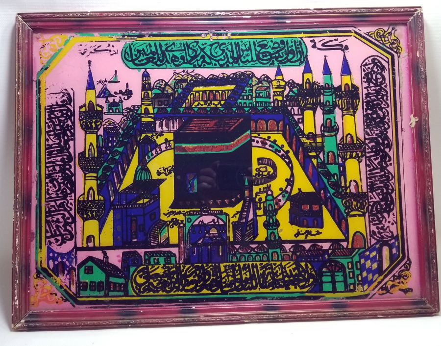 OSMANLI DÖNEMİ KABE-İ ŞERİF GÖRSELLİ CAM ALTI PANO