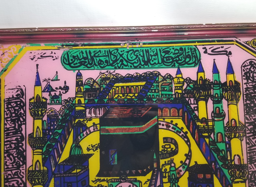 OSMANLI DÖNEMİ KABE-İ ŞERİF GÖRSELLİ CAM ALTI PANO