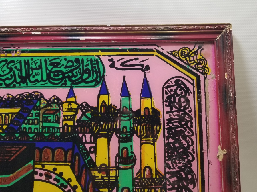 OSMANLI DÖNEMİ KABE-İ ŞERİF GÖRSELLİ CAM ALTI PANO