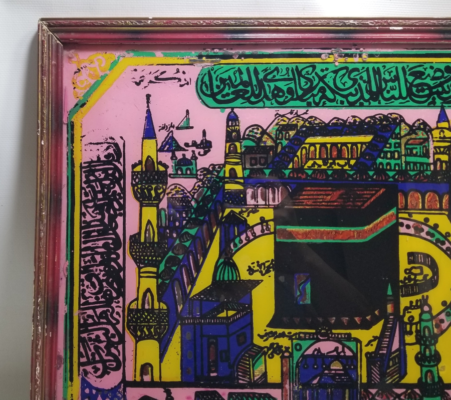 OSMANLI DÖNEMİ KABE-İ ŞERİF GÖRSELLİ CAM ALTI PANO