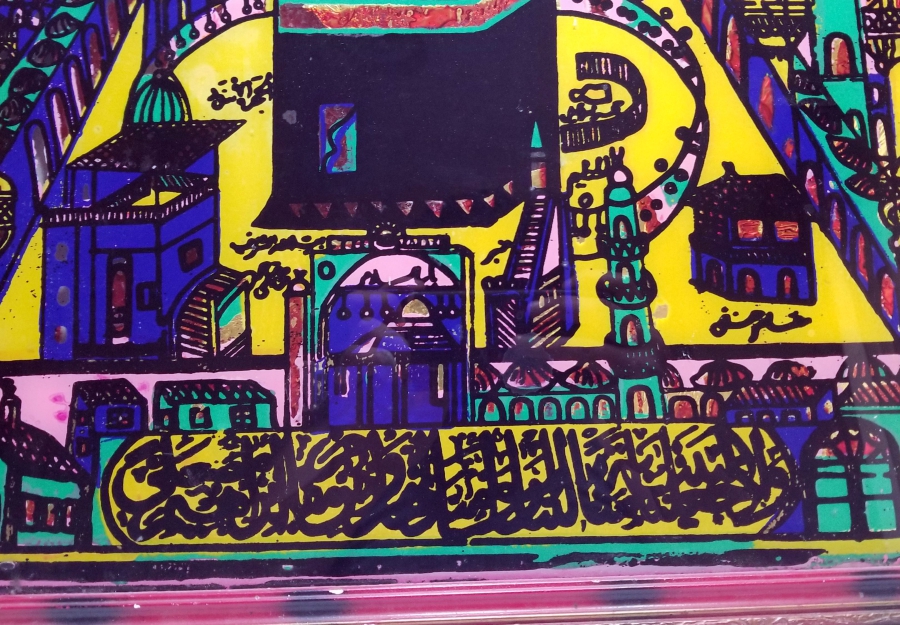 OSMANLI DÖNEMİ KABE-İ ŞERİF GÖRSELLİ CAM ALTI PANO