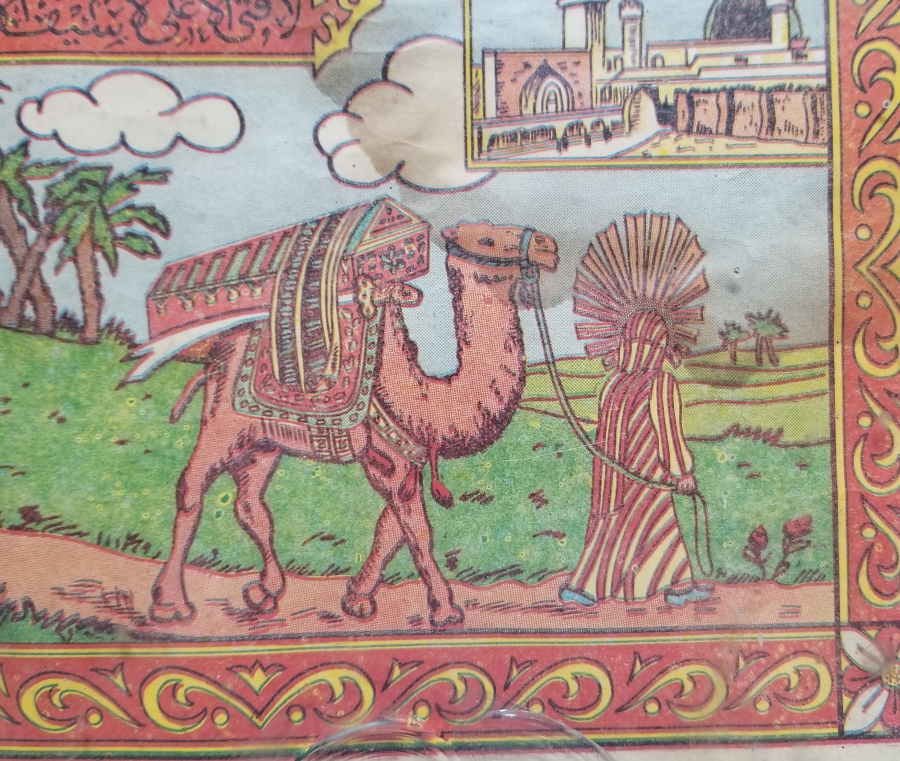 HAZRETİ ALİ'NİN KENDİ CENAZESİNİ TAŞIMA SAHNELİ ÇERÇEVESİNDE PANO