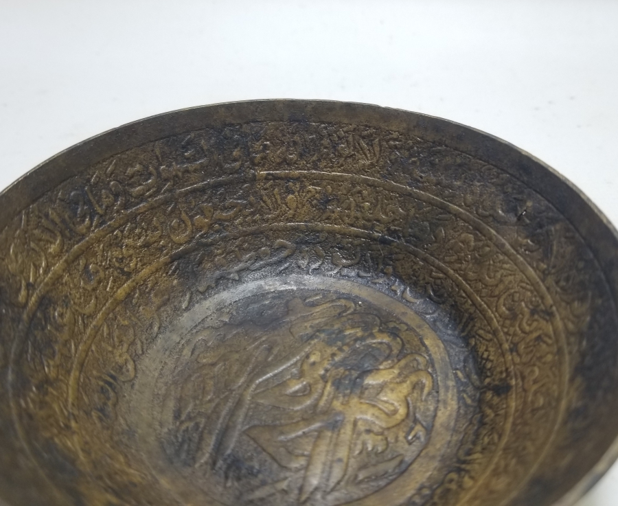 İÇİ DUALARLA BEZELİ OSMANLI DÖNEMİ ŞİFA TASI