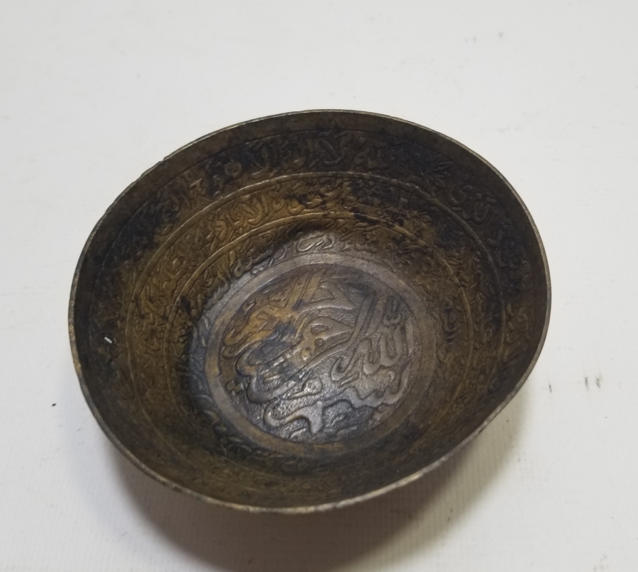 İÇİ DUALARLA BEZELİ OSMANLI DÖNEMİ ŞİFA TASI