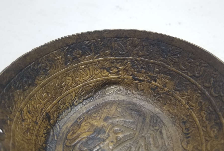 İÇİ DUALARLA BEZELİ OSMANLI DÖNEMİ ŞİFA TASI