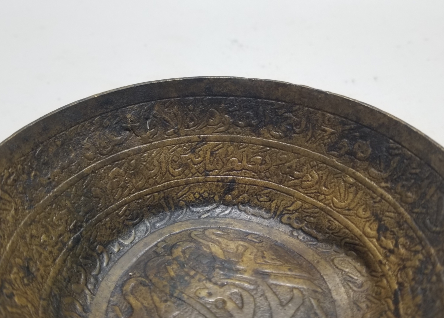 İÇİ DUALARLA BEZELİ OSMANLI DÖNEMİ ŞİFA TASI