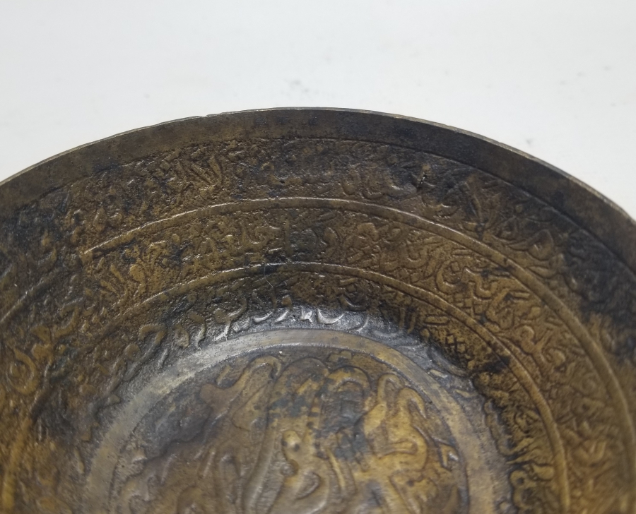 İÇİ DUALARLA BEZELİ OSMANLI DÖNEMİ ŞİFA TASI