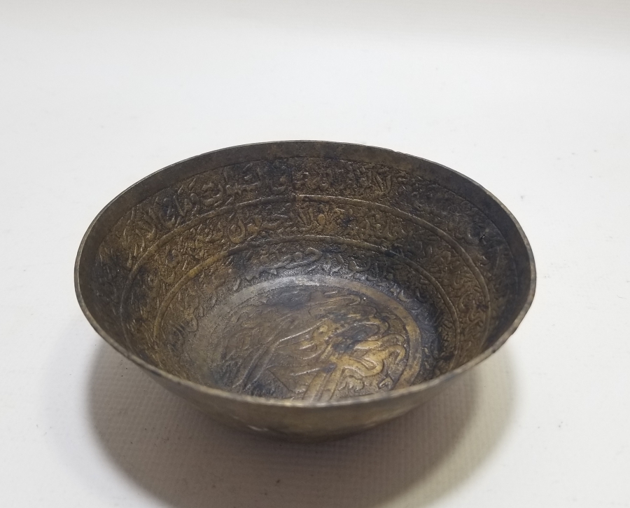 İÇİ DUALARLA BEZELİ OSMANLI DÖNEMİ ŞİFA TASI