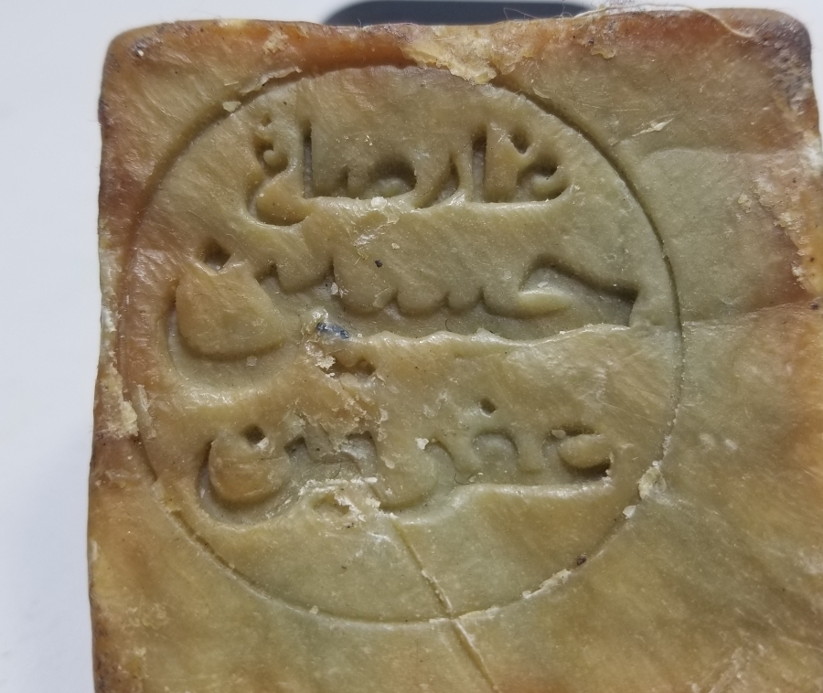 OSMANLI DÖNEMİ SABUN