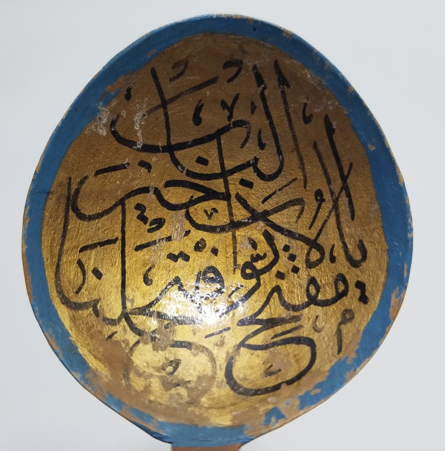 OSMANLI DÖNEMİ EL BOYAMA NADİR FORMDA ÜZERİ AYETLİ TAHTA KAŞIK