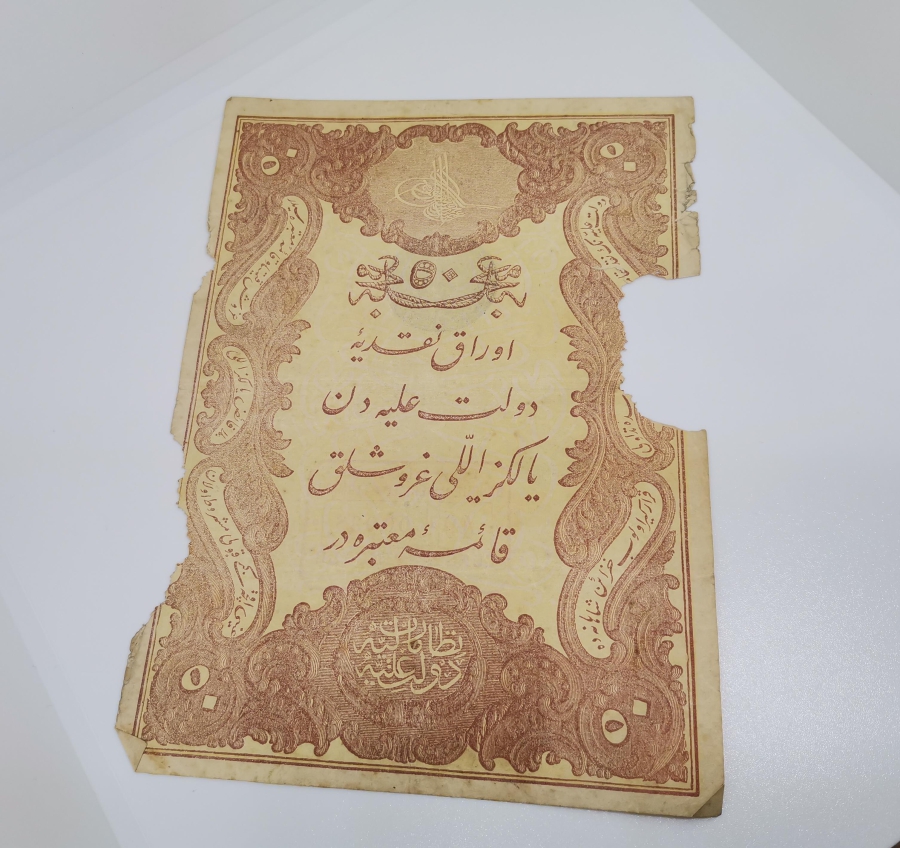 ABDÜLHAMİD HAN DÖNEMİ KAĞIT 50 KURUŞ