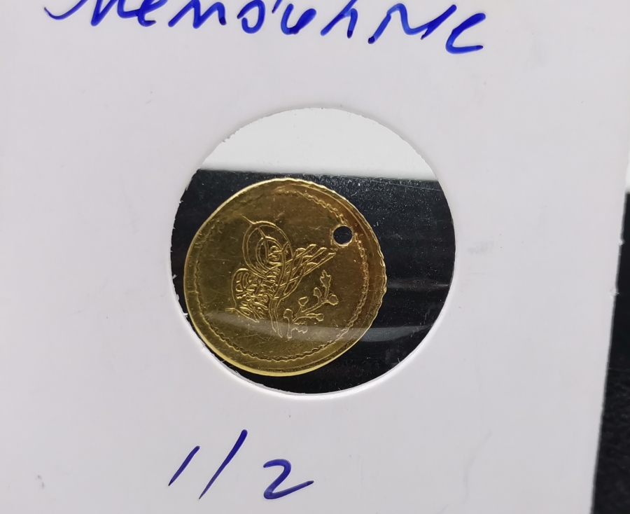 ABDÜLMECİD HAN DÖNEMİ NADİR ALTIN 1/2 MEMDUHİYE