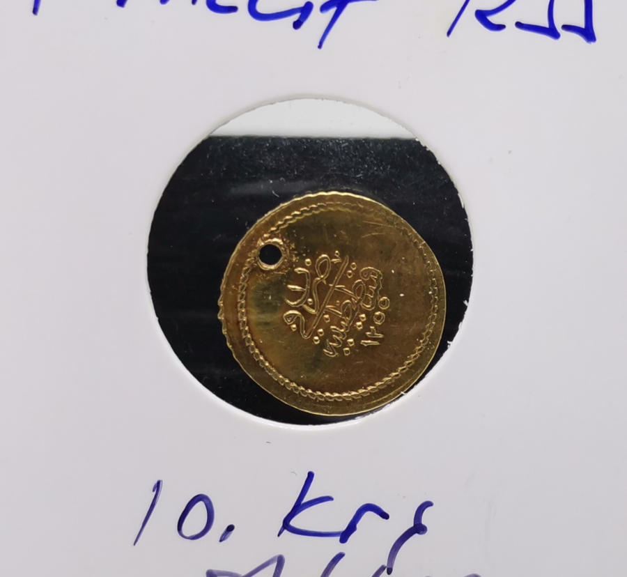 ABDÜLMECİD HAN DÖNEMİ NADİR ALTIN 1/2 MEMDUHİYE