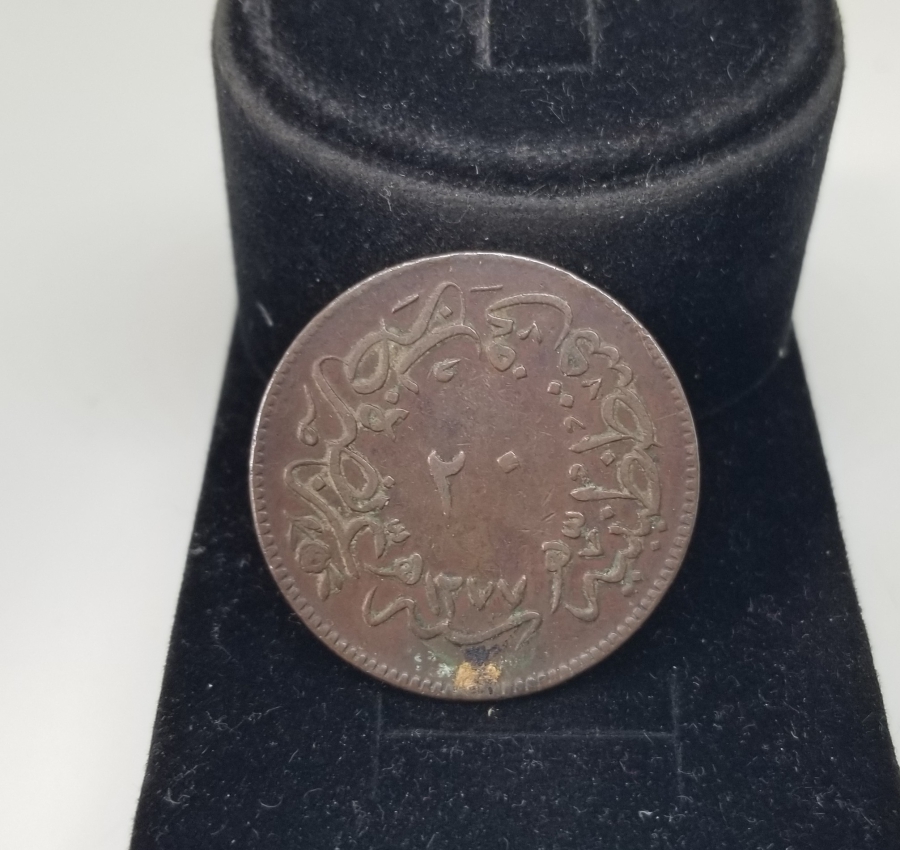 ABDÜLAZİZ HAN DÖNEMİ KOLEKSİYONLUK 20 PARA