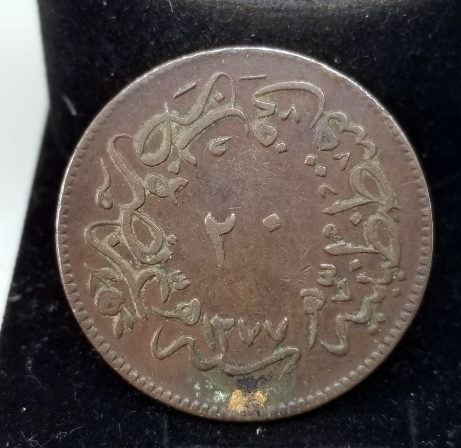 ABDÜLAZİZ HAN DÖNEMİ KOLEKSİYONLUK 20 PARA